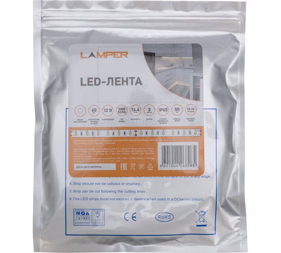 Светодиодная лента Lamper 12в, smd5050, 14,4вт/м, 60 led/м, 6500к, 10мм, 3м, для бп с клеммами, ip65 141-2029