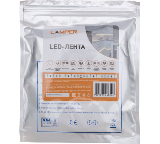 Светодиодная лента Lamper 12в, smd5050, 14,4вт/м, 60 led/м, 6500к, 10мм, 3м, для бп с клеммами, ip20 141-2021