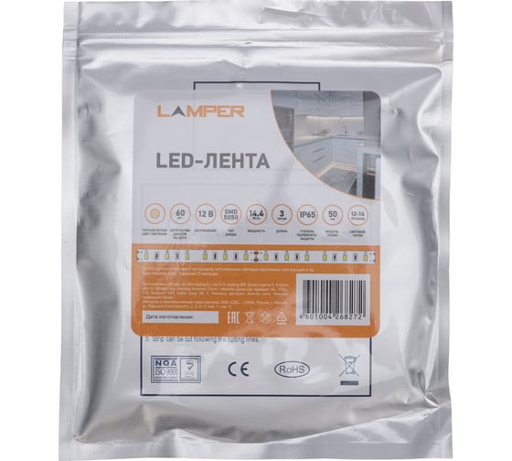 Светодиодная лента Lamper 12в, smd5050, 14,4вт/м, 60 led/м, 2700к, 10мм, 3м, для бп с клеммами, ip65 141-2030