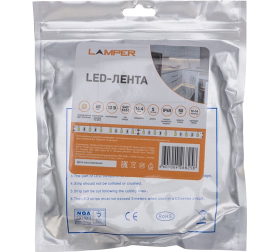 Светодиодная лента Lamper 12в, smd5050, 14,4вт/м, 60 led/м, 2700к, 10мм, 5м, для бп с клеммами, ip65 141-2028