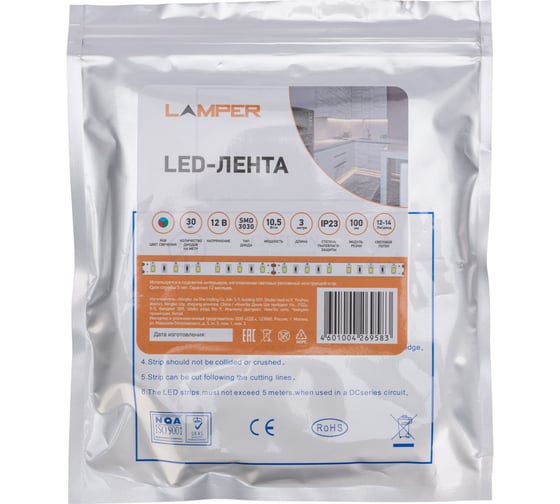Светодиодная лента Lamper 12в, smd3030, 10,5вт/м, 30 led/м, rgb, 10мм, 3м, с разьемом для контроллера 4pin, ip20 141-2032