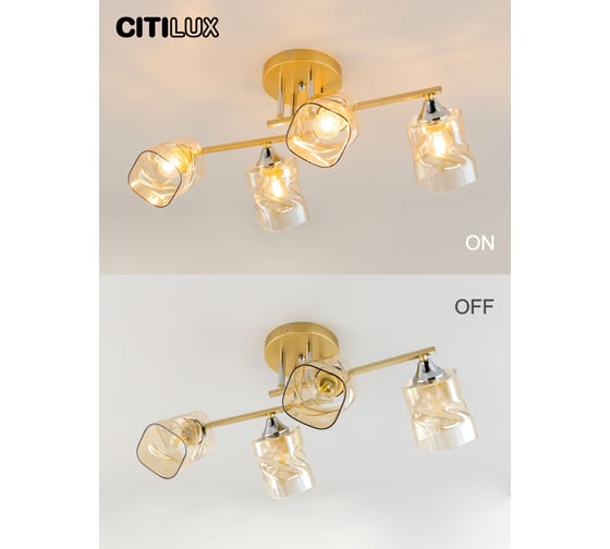 Люстра Citilux Клаус Золото+Хром CL134142