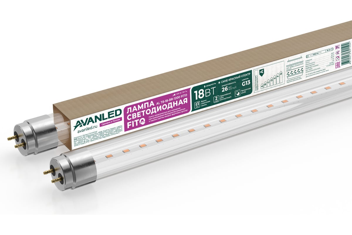 Фитолампа AVANLED AL Т8-18-BR-1200 FITO 12212011 - выгодная цена ...