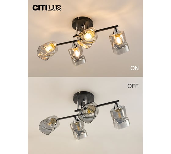 Люстра Citilux Клаус Черный+Хром CL134145