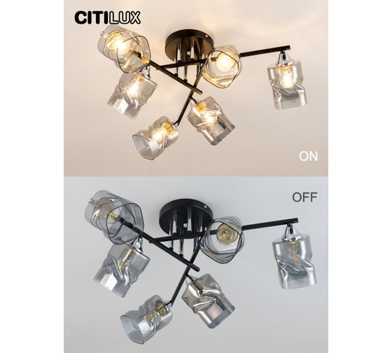 Люстра Citilux Клаус Черный+Хром CL134165