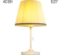 Настольный светильник Citilux Линц Патина+Кремовый CL402723