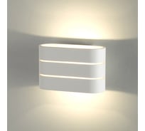 Подсветка Elektrostandard Light Line MRL LED 1248 a041315