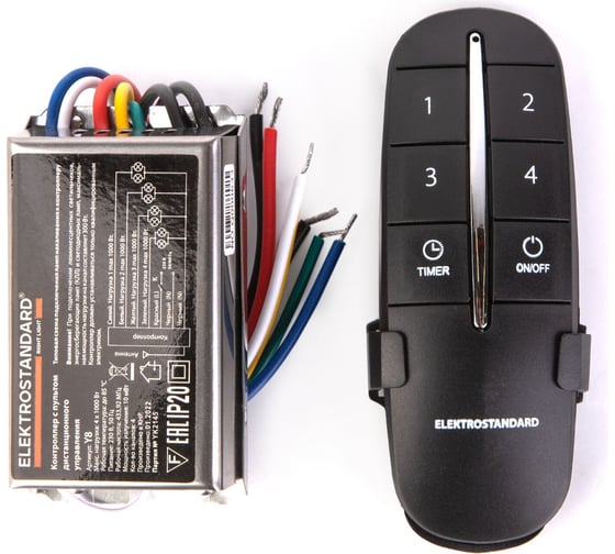 Пульт управления Elektrostandard Y8 Черный 4 канала a040988