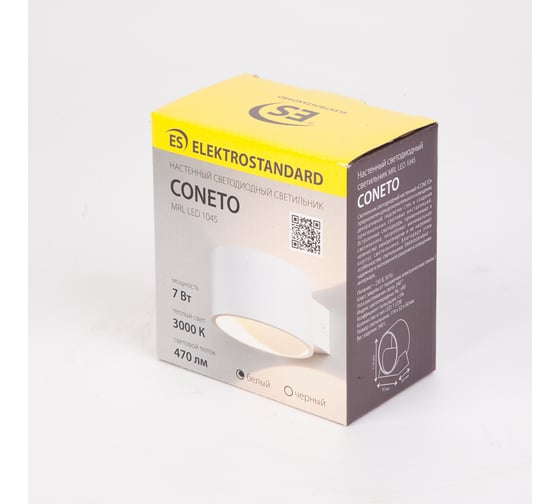 Настенный светодиодный светильник Elektrostandard MRL LED 1045 / Coneto LED белый a040451