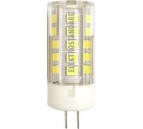 Светодиодная лампа Elektrostandard G4 LED BL104 5W 220V 4200K a036301