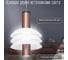 Подвесной светильник Citilux Майя Махагон CL202032 10
