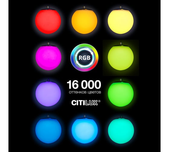 Светильник Citilux Адам Смарт Хром Подвес CL228A031