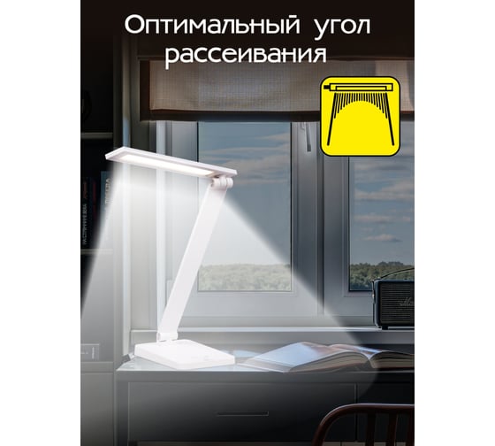 Настольный светильник с USB Citilux Ньютон белый CL803080