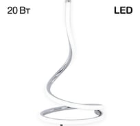 Настольный светильник Citilux Джемини Хром CL229811