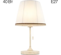 Настольный светильник Citilux Линц Патина+Белый CL402720