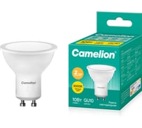 Светодиодная лампа Camelion LED10-GU10/830/GU10 10Вт 220В 13682