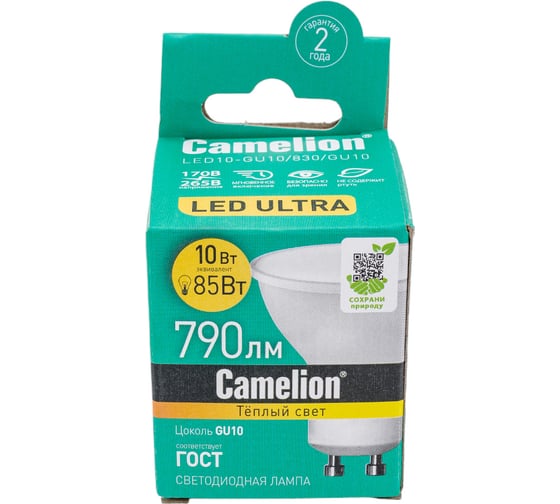 Светодиодная лампа Camelion LED10-GU10/830/GU10 10Вт 220В 13682