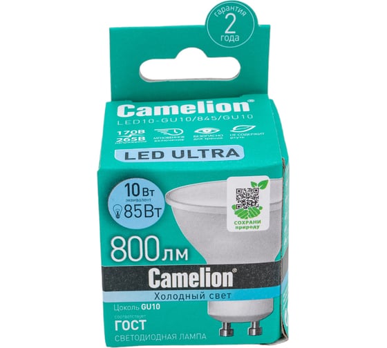 Светодиодная лампа Camelion LED10-GU10/845/GU10 10Вт 220В 13683
