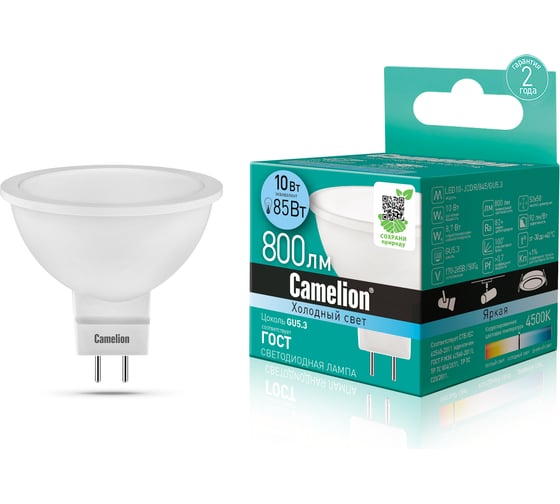 Светодиодная лампа Camelion LED10-JCDR/845/GU5.3 10Вт 220В 13685