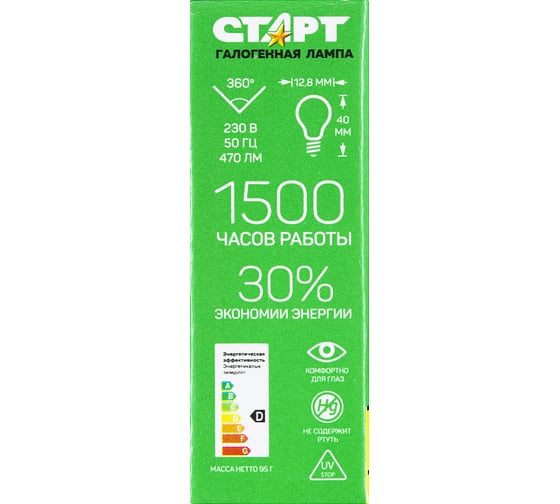 Галогенная лампа капсульного типа СТАРТ цоколь g4 12v 40w 12072