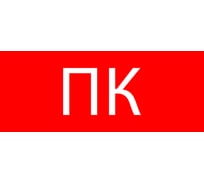 Пиктограмма EKF "Пожарный кран" 320x120мм (для EXIT, SAFEWAY-40) pkal-02-09