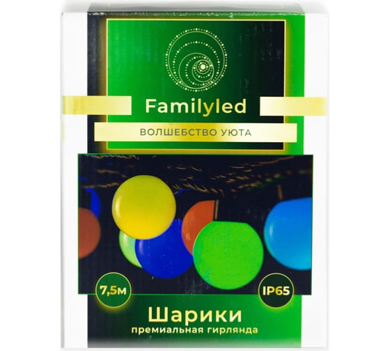 Светодиодная гирлянда Familyled Нить, серии Шарики, 7,5м, 220В, RGB, черная резина 2,3 мм FM-BL75RGB
