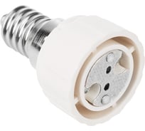 Цокольный переходник REXANT e14-gu5.3 белый 11-8824
