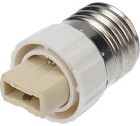 Цокольный переходник REXANT e27-g9 белый 11-8858