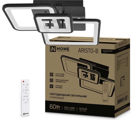 Светодиодный светильник IN HOME elegant aristo-b 60Вт, 230В, 3000-6500k, 4700Лм, 531x448x151мм, пульт ду, черный 4690612047287