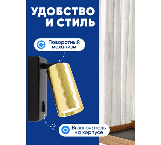 Настенный светильник-спот FERON prism ml1880 35w, 230v, gu10, золото и черный, 48671