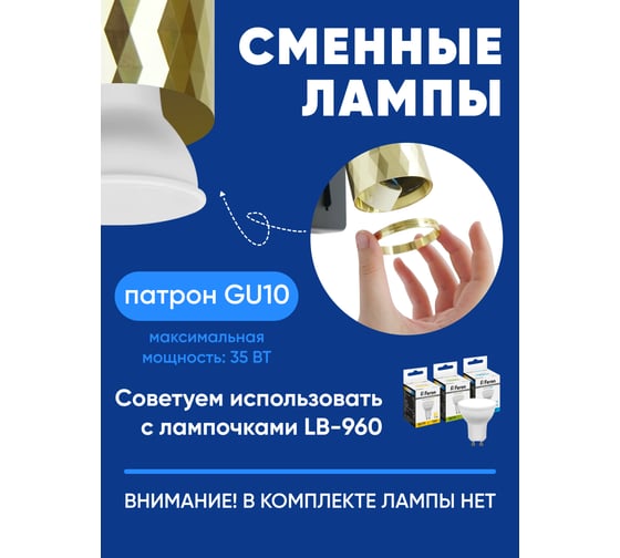 Настенный светильник-спот FERON prism ml1880 35w, 230v, gu10, золото и черный, 48671