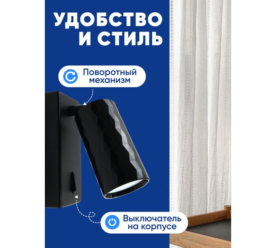 Настенный светильник-спот FERON ml1880 prism 35w, 230v, gu10, черный, 48672