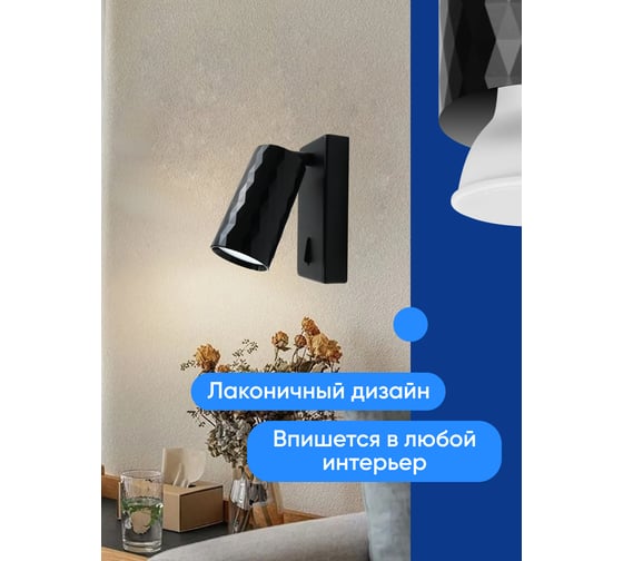 Настенный светильник-спот FERON ml1880 prism 35w, 230v, gu10, черный, 48672