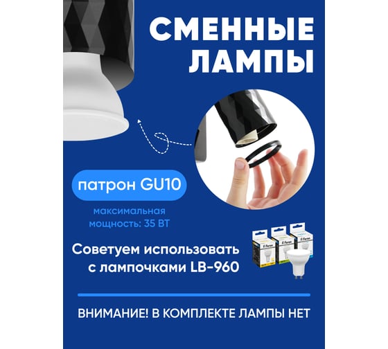 Настенный светильник-спот FERON ml1880 prism 35w, 230v, gu10, черный, 48672