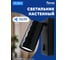 Настенный светильник-спот FERON ml1880 prism 35w, 230v, gu10, черный, 48672 2
