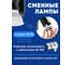 Настенный светильник-спот FERON ml1880 prism 35w, 230v, gu10, черный, 48672 5