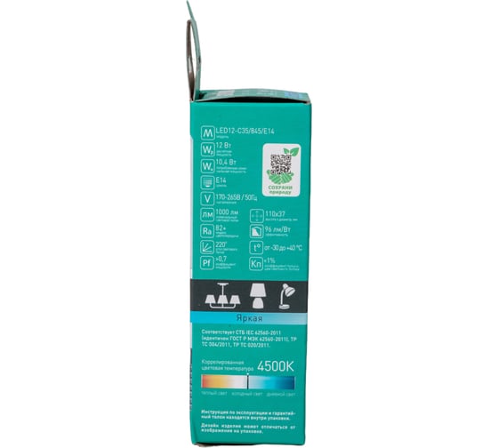 Светодиодная лампа Camelion LED12-C35/845/E14 12Вт 220В 13689