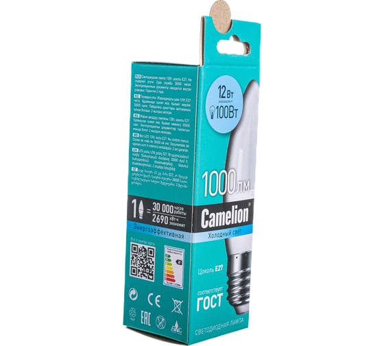 Светодиодная лампа Camelion LED12-C35/845/E27 12Вт 220В 13690