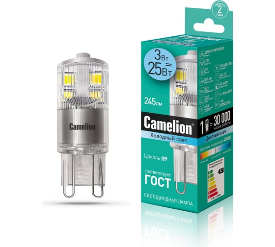 Светодиодная лампа Camelion LED3-G9-NF/845/G9 3Вт 220В 13703