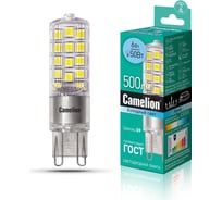 Светодиодная лампа Camelion LED6-G9-NF/845/G9 6Вт 220В 13707