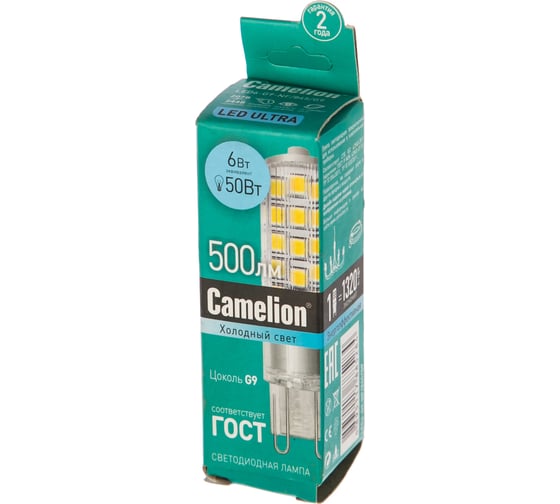 Светодиодная лампа Camelion LED6-G9-NF/845/G9 6Вт 220В 13707