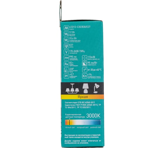 Светодиодная лампа Camelion LED12-C35/830/E27 12Вт 220В 13688