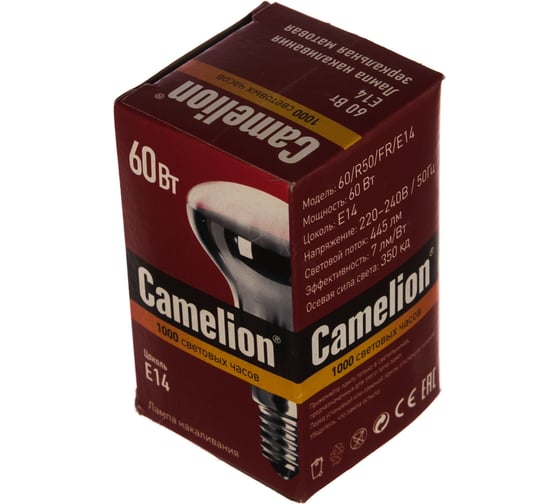 Лампа накаливания, зеркальная матовая Camelion MIC 60/R50/FR/E14 12660