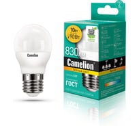 Светодиодная лампа Camelion LED10-G45/830/E27 10Вт 220В 13566