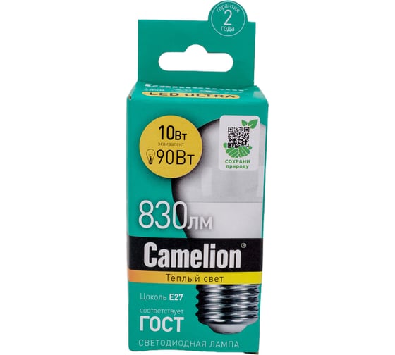 Светодиодная лампа Camelion LED10-G45/830/E27 10Вт 220В 13566