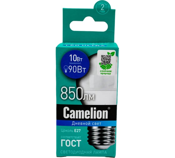Светодиодная лампа Camelion LED10-G45/865/E27 10Вт 220В 13570
