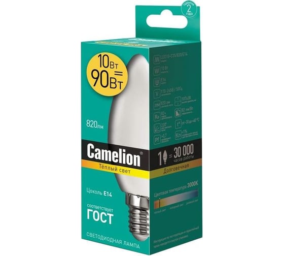 Светодиодная лампа Camelion LED10-C35/830/E14 10Вт 220В 13559