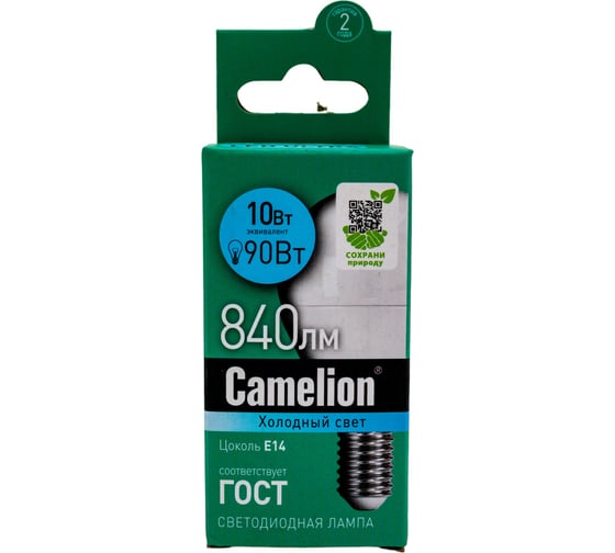 Светодиодная лампа Camelion LED10-G45/845/E14 10Вт 220В 13567