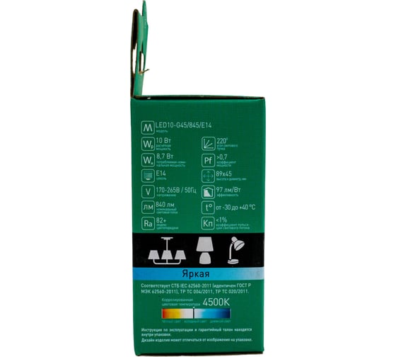 Светодиодная лампа Camelion LED10-G45/845/E14 10Вт 220В 13567