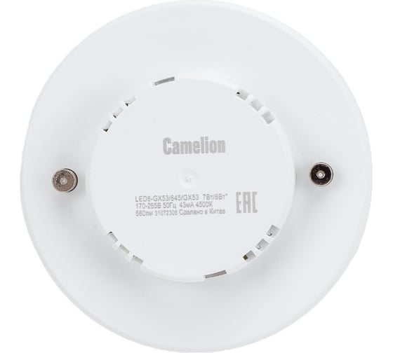 Светодиодная лампа Camelion LED8-GX53/845/GX53 8Вт 220В 13473